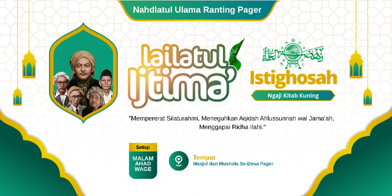 LAILATUL IJTIMA
